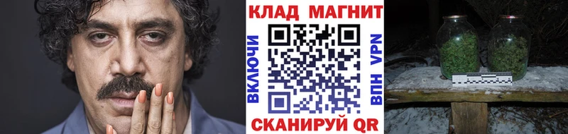 Где можно купить наркотики Боровичи Канабис  A PVP  МЕФ  КОКАИН 