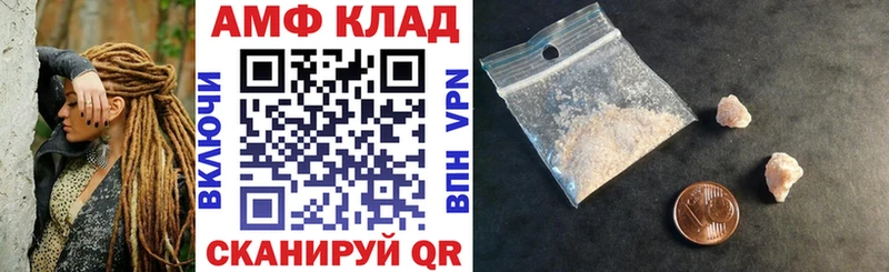 Amphetamine 97%  MEGA зеркало  Боровичи 