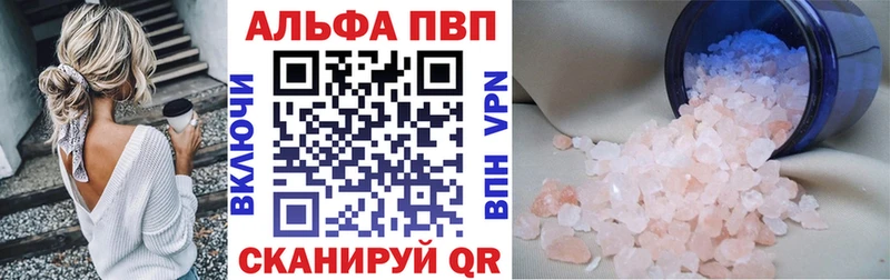 закладки  Боровичи  A PVP мука 