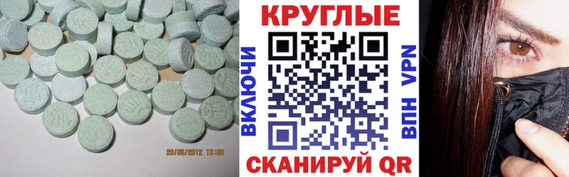 купить   Боровичи  Экстази louis Vuitton 