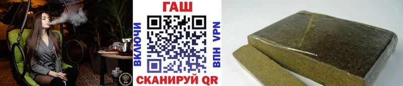 что такое наркотик  Боровичи  ГАШИШ гарик 