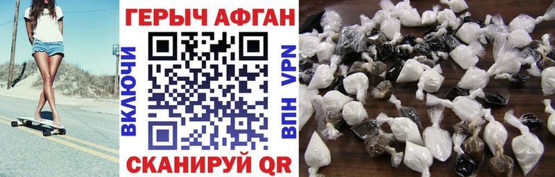 blacksprut зеркало  сайты даркнета формула  Героин белый  Боровичи 