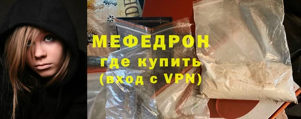 МДМА Богородск