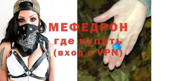ешки Беломорск