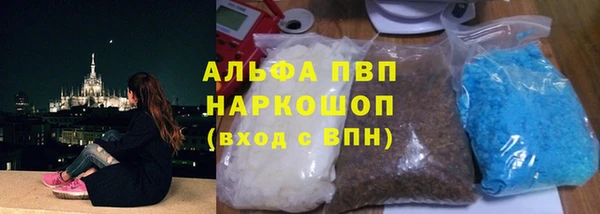 соль курить ск Пролетарск