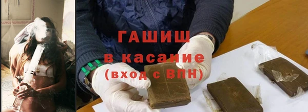 МДМА Богородск