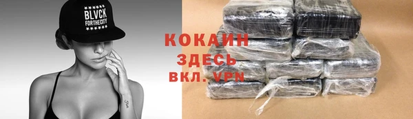 ешки Беломорск