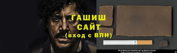 ешки Беломорск