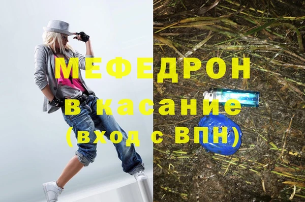 ешки Беломорск
