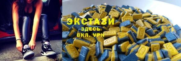 ешки Беломорск