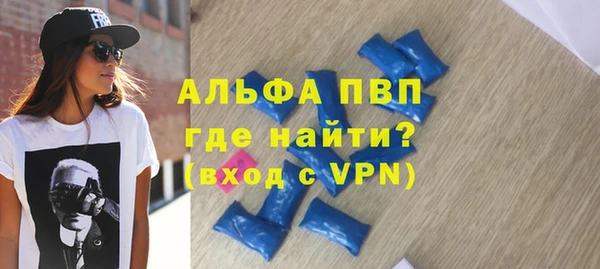 a pvp Белокуриха