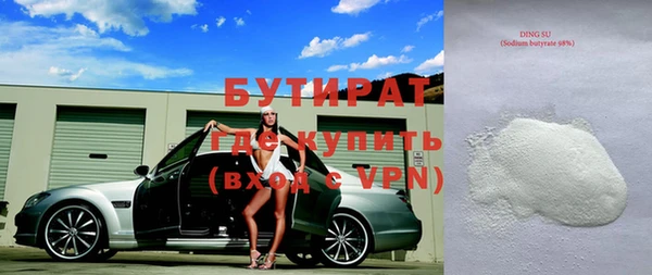 спиды Богданович