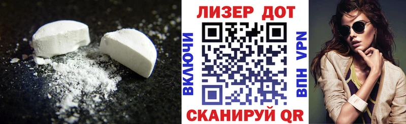 наркота  Боровичи  LSD-25 экстази ecstasy 