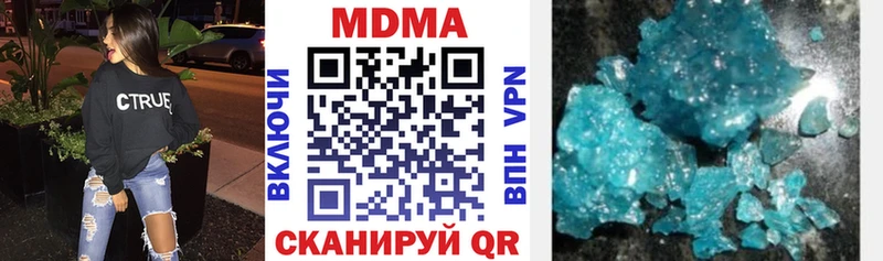 MDMA кристаллы  Боровичи 