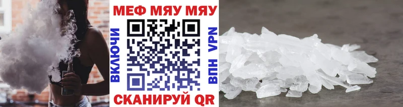 Мефедрон 4 MMC  Боровичи 