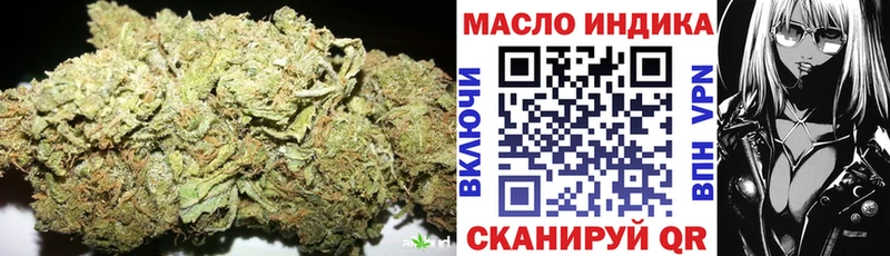 Дистиллят ТГК вейп с тгк наркотики Боровичи